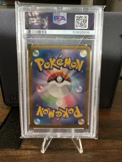 PSA 10 Terapagos ex SAR 226/187 SV8a Terastal Festival ex Pokemon Card Japanese - Image 2