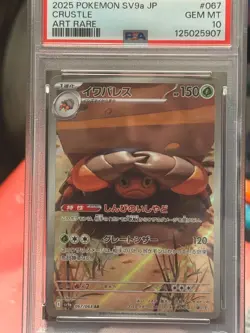 Pokemon Japanese Sv9A Heat Wave Arena 067 Crustle Art Rare Card PSA 10 GEM MINT - Image 1