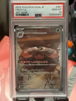Pokemon Japanese Sv9A Heat Wave Arena 067 Crustle Art Rare Card PSA 10 GEM MINT - Image 2