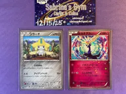 Jirachi 026/036 Xerneas 032/036 Dreamshine Holo CP5 Japanese Promo Pokemon Card - Image 1