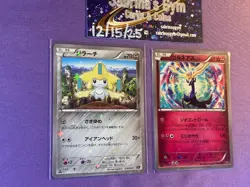 Jirachi 026/036 Xerneas 032/036 Dreamshine Holo CP5 Japanese Promo Pokemon Card - Image 2