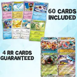 Pokemon Card Lot(Japanese) 60 OFFICIAL TCG Cards + 4 Guaranteed RR Cards - Image 1