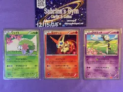 3x Shaymin Victini Meloetta Dreamshine Holo CP5 Japanese Promo Pokemon Card - Image 1