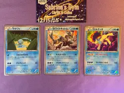 3x White Kyurem 015/036 Reverse Dreamshine Holo CP5 Japanese Promo Pokemon Card - Image 1