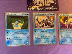 3x White Kyurem 015/036 Reverse Dreamshine Holo CP5 Japanese Promo Pokemon Card - Image 2