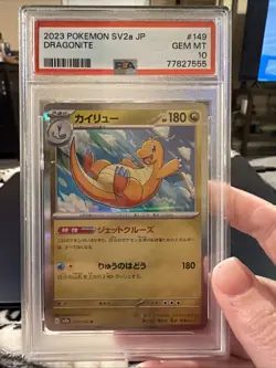 Dragonite 149/165 Sv2a: Pokemon Card 151 Holo (Japanese) - Image 1