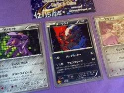 Darkai 023/036 Genesect+ Reverse Dreamshine Holo CP5 Japanese Promo Pokemon Card - Image 2