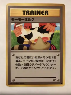 Pokemon Card - Moo Moo Milk Trainer Banned Artwork Neo Genesis Nintendo Japanese - Image 1