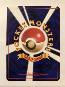 Pokemon Card - Moo Moo Milk Trainer Banned Artwork Neo Genesis Nintendo Japanese - Image 2