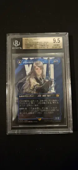 Jill Shiva's Dominant Borderless Surge Foil JPN BGS 9.5 Gem Mint Graded - Image 1