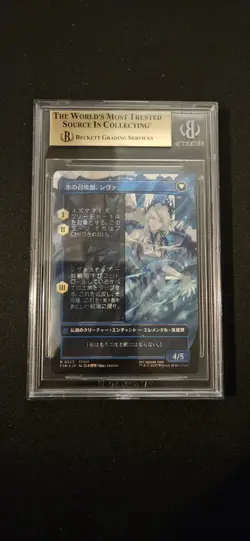Jill Shiva's Dominant Borderless Surge Foil JPN BGS 9.5 Gem Mint Graded - Image 2