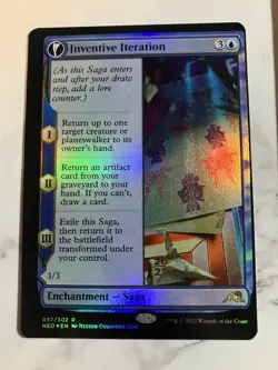 Inventive Iteration MTG MISPRINT SHIFTED - Image 1