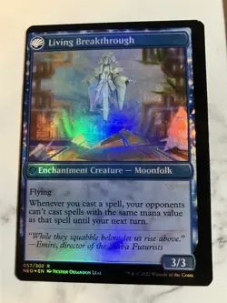 Inventive Iteration MTG MISPRINT SHIFTED - Image 2