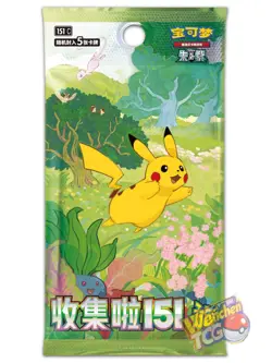 Collect 151 Journey Booster Pack Poke Clip Fun Display Set Pokemon S-Chinese - Image 3