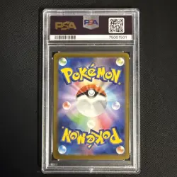 POKEMON 2022 Japanese Vstar Universe Full Art ADAMAN #240 PSA 10 Gem Mint - Image 2