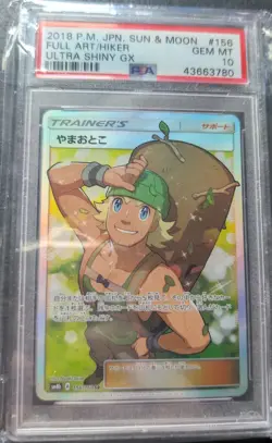 Pokemon TCG Full Art Hiker 156/150 Japanese Sun & Moon Ultra Shiny GX PSA 10 - Image 1