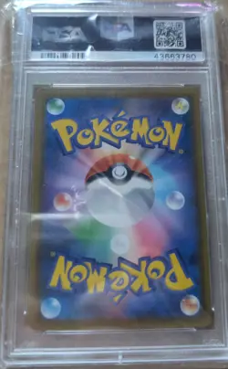 Pokemon TCG Full Art Hiker 156/150 Japanese Sun & Moon Ultra Shiny GX PSA 10 - Image 2