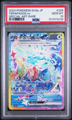 2024 POKEMON JAPANESE SV8a ex #226 TERAPAGOS ex SPECIAL ART RARE PSA10 - Image 1