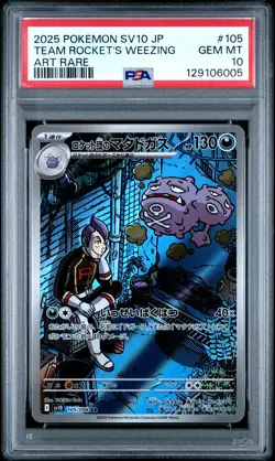 2025 POKEMON JPN SV10-GLORY OF TEAM ROCKET ART RARE TEAM ROCKET'S WEEZING PSA 10 - Image 1