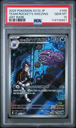 2025 POKEMON JPN SV10-GLORY OF TEAM ROCKET ART RARE TEAM ROCKET'S WEEZING PSA 10 - Image 1