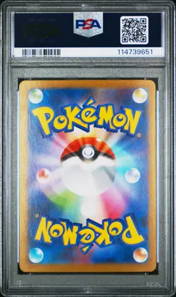 2025 POKEMON JPN SV10-GLORY OF TEAM ROCKET ART RARE TEAM ROCKET'S WEEZING PSA 10 - Image 2
