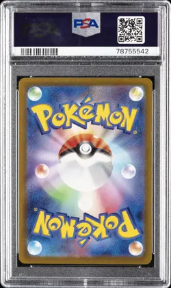 2022 POKEMON JPN SWORD & SHIELD VSTAR UNIVERSE FULL ART/FRIENDS IN HISUI PSA 10 - Image 2