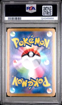 2024 POKEMON JPN SV7-STELLAR MIRACLE ART RARE #105 TURTONATOR PSA 10 - Image 2