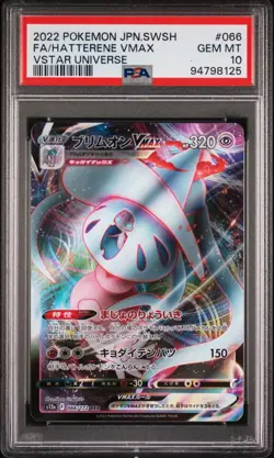 2022 Pokemon Japanese #066 Fa/Hatterene Vmax Vstar Universe PSA 10 - Image 1