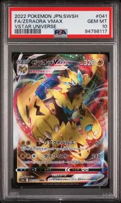 2022 Pokemon Japanese Vstar Universe #041 Fa/Zeraora Vmax PSA 10 - Image 1
