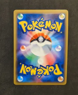 Pokemon TCG Alolan Ninetales 389/SM-P Holo Sun & Moon Promo Japanese 2019 - Image 3