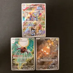 Machoke 177/165 Ninjask 065/063 Stunfisk 113/106 AR Pokemon 3Set #120126 - Image 1