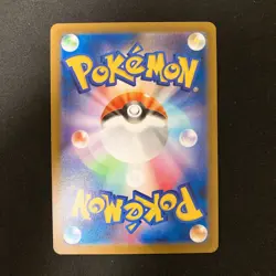 Machoke 177/165 Ninjask 065/063 Stunfisk 113/106 AR Pokemon 3Set #120126 - Image 3