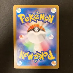 Machoke 177/165 Ninjask 065/063 Stunfisk 113/106 AR Pokemon 3Set #120126 - Image 5
