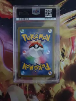 POKEMON 2021 Japanese Vmax Climax SORDWARD SHIELBERT #263 PSA 10 - Image 2