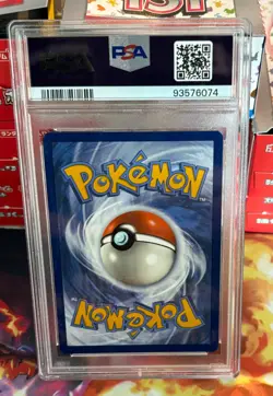 Caretaker Ultra Rare PSA 10 2024 Pokemon Twilight Masquerade - Image 2