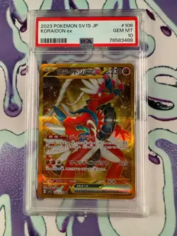 2023 POKEMON JPN SV1S-SCARLET EX ULTRA RARE #106 KORAIDON EX PSA 10 - Image 1