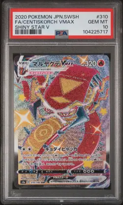 2020 POKEMON JPN SWORD & SHIELD SHINY STAR V FULL ART/CENTISKORCH VMAX PSA 10 - Image 1