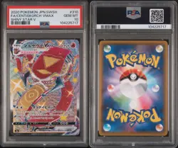 2020 POKEMON JPN SWORD & SHIELD SHINY STAR V FULL ART/CENTISKORCH VMAX PSA 10 - Image 2