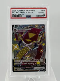 2020 POKEMON JPN SWORD & SHIELD SHINY STAR V FULL ART/CENTISKORCH VMAX PSA 10 - Image 4