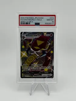 2020 POKEMON JPN SWORD & SHIELD SHINY STAR V FULL ART/CENTISKORCH VMAX PSA 10 - Image 5