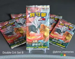 (2021) 5x Pokemon TCG Chinese Double Crit Set B Booster Packs Tag Team AS5b - Image 1