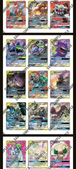 (2021) 5x Pokemon TCG Chinese Double Crit Set B Booster Packs Tag Team AS5b - Image 3