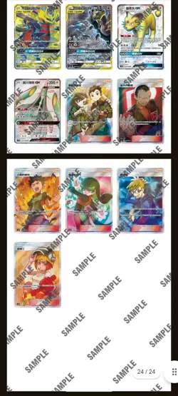 (2021) 5x Pokemon TCG Chinese Double Crit Set B Booster Packs Tag Team AS5b - Image 4
