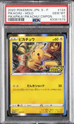 2020 POKEMON JPN S PROMO PIKAPIKA! PIKACHU! CAMPAIGN #124 PIKACHU-HOLO PSA 10 - Image 1