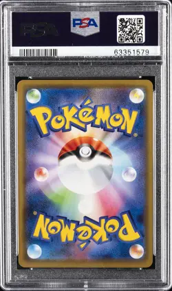 2020 POKEMON JPN S PROMO PIKAPIKA! PIKACHU! CAMPAIGN #124 PIKACHU-HOLO PSA 10 - Image 2