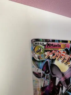 M Mawile EX XY104 XY Holo Black Star Promo Pokemon TCG Pokemon - Image 5