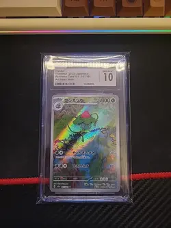 CGC GEM MINT 10 Ivysaur 167/165 Art Rare SV2A Japanese Pokemon 151 TCG - Image 1