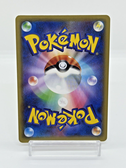 Professor Sycamore Full Art Booster Promo Japanese Pokemon 246/XY-P 2016 - Image 4