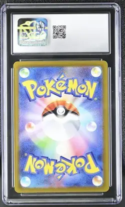 ??? CGC 8.5 Mew VMAX 054/172 VSTAR Universe s12a Pokemon Card Japanese - Image 2