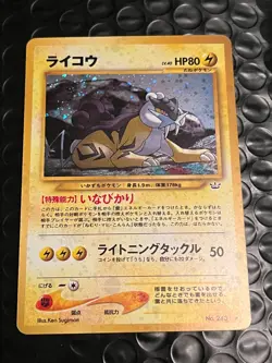 Pokemon Raikou Awakening Legends No.243 Japanese Holo Rare Card (LP) - Image 1
